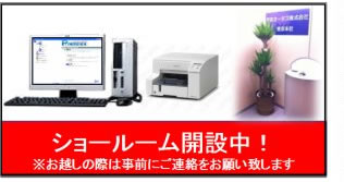 運用サポート