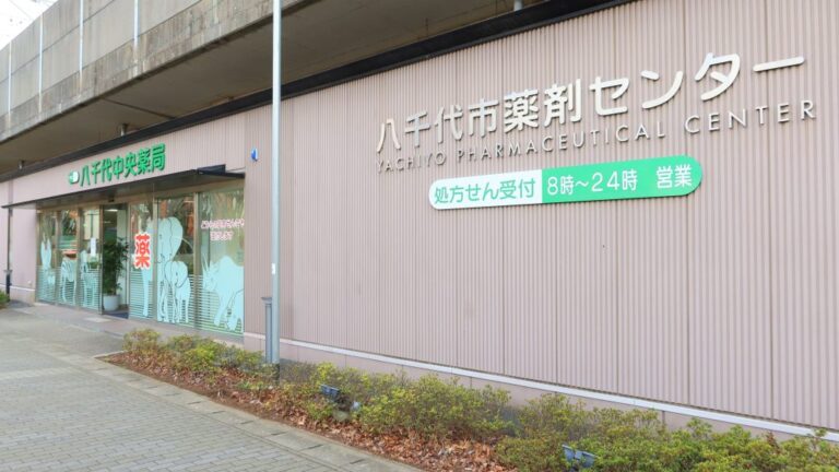 地域の皆様の健康と快適な生活に寄与し、「安心と信頼」を皆様と一緒に築き上げていく