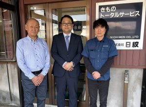 創業50年の「紋屋」から着物の総合メンテナンスへ。現場に寄り添うカスタマイズ力で、長年のシステム課題を解決
